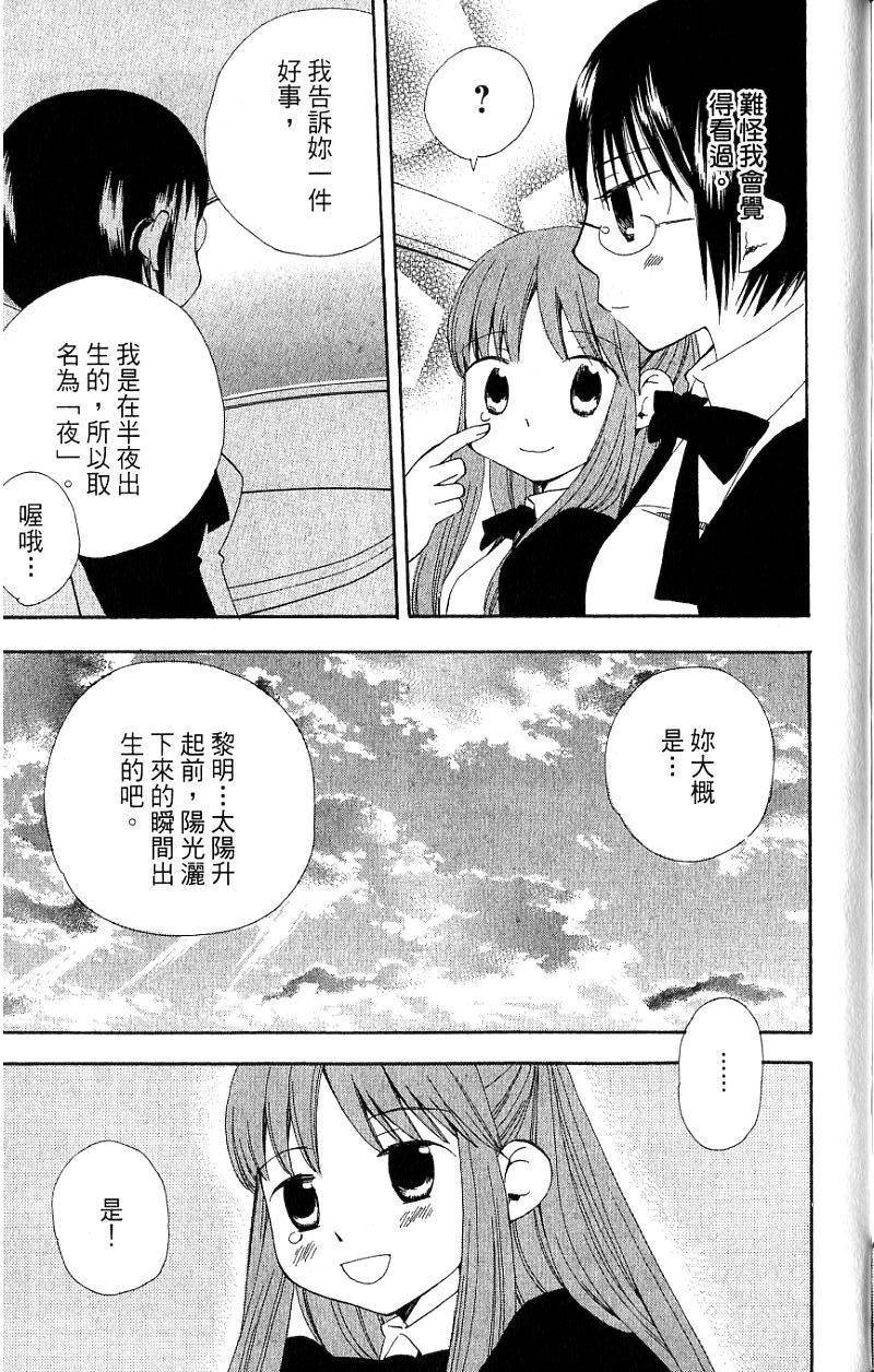 第171页