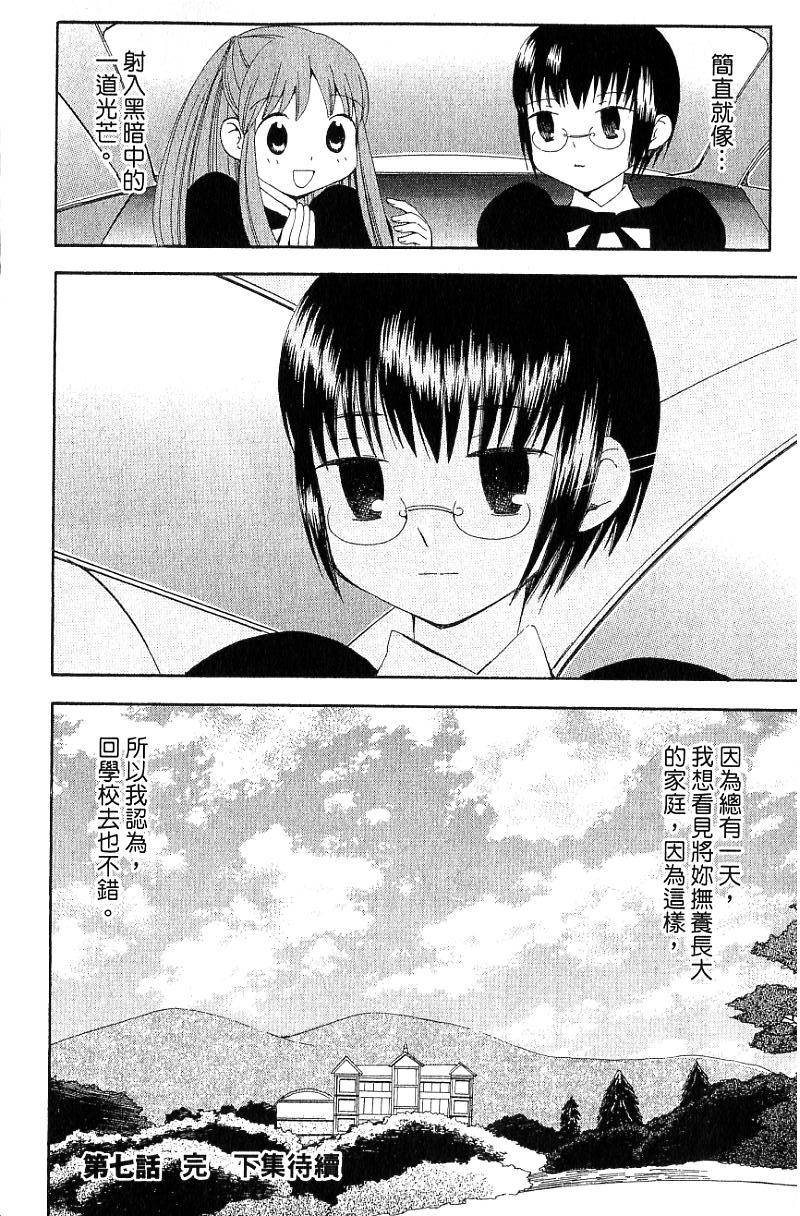 第172页