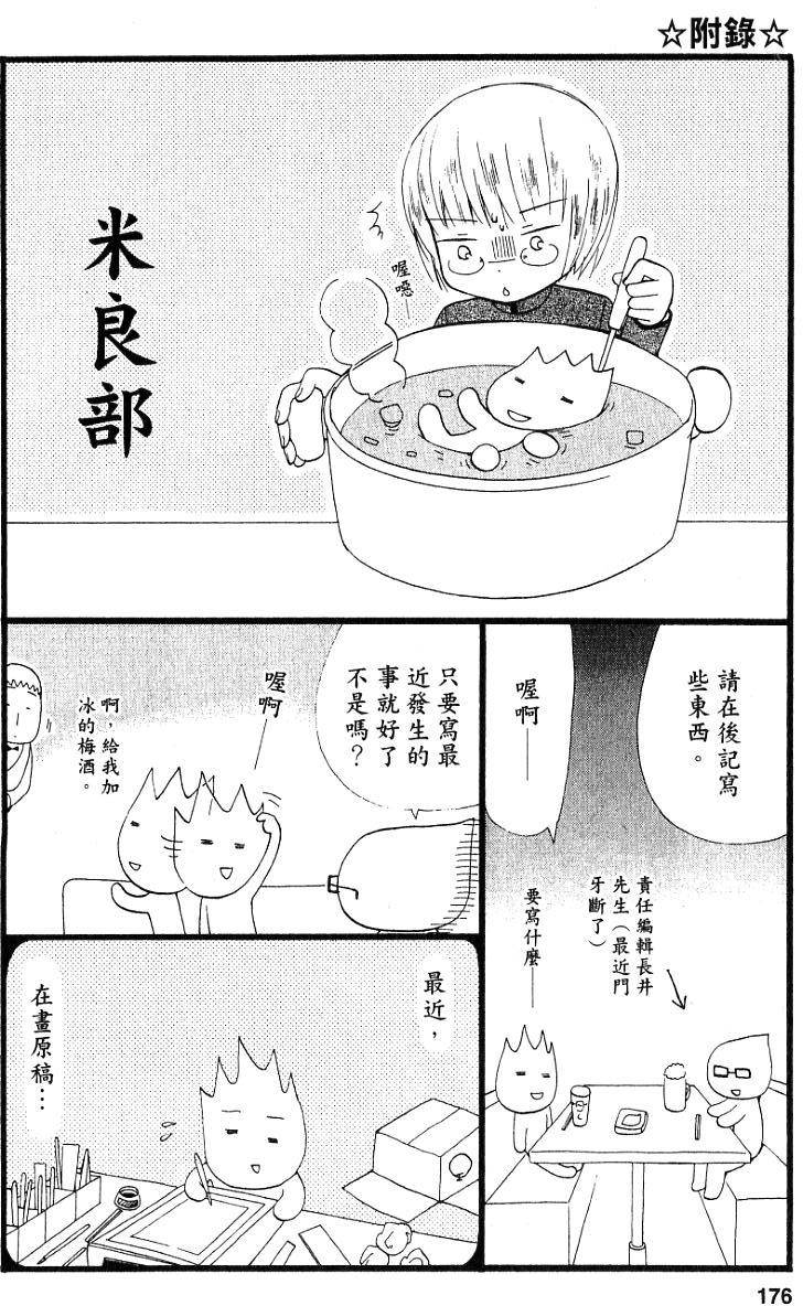 第174页