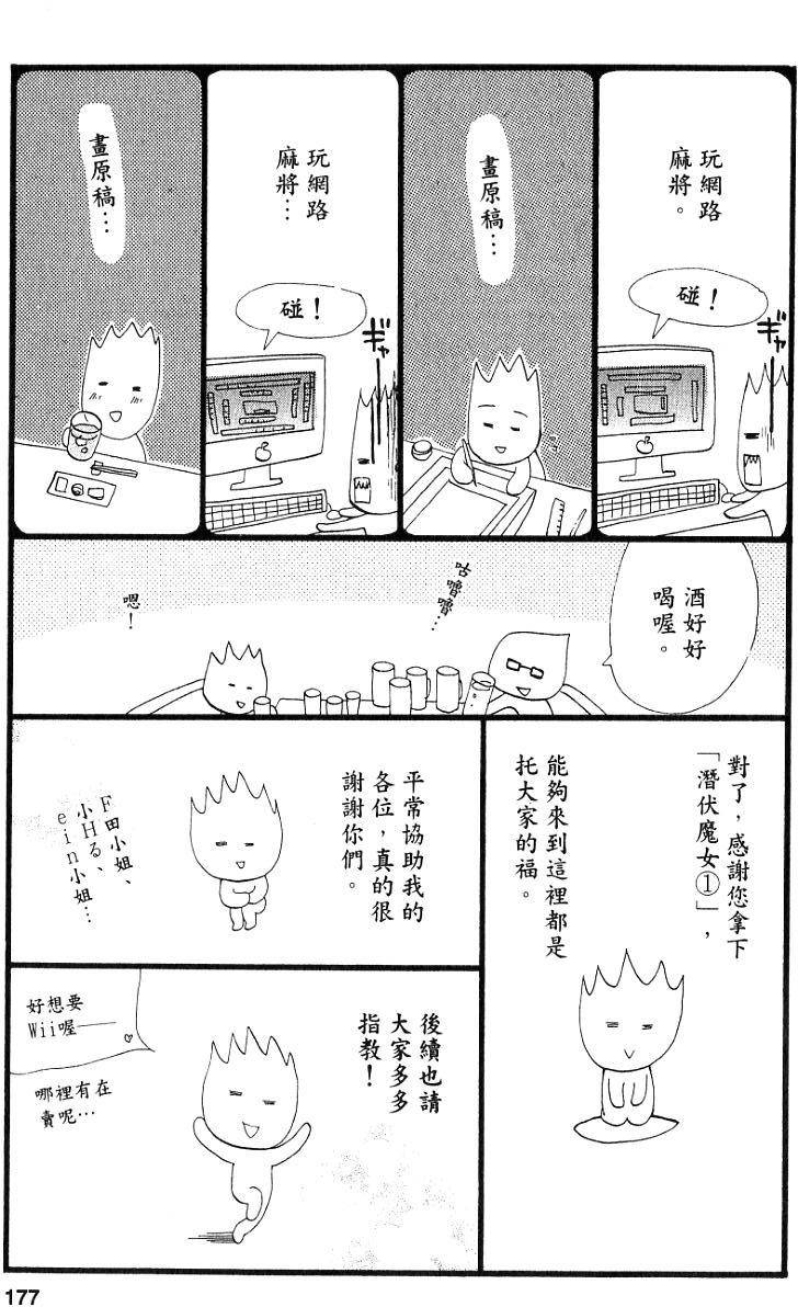 第175页