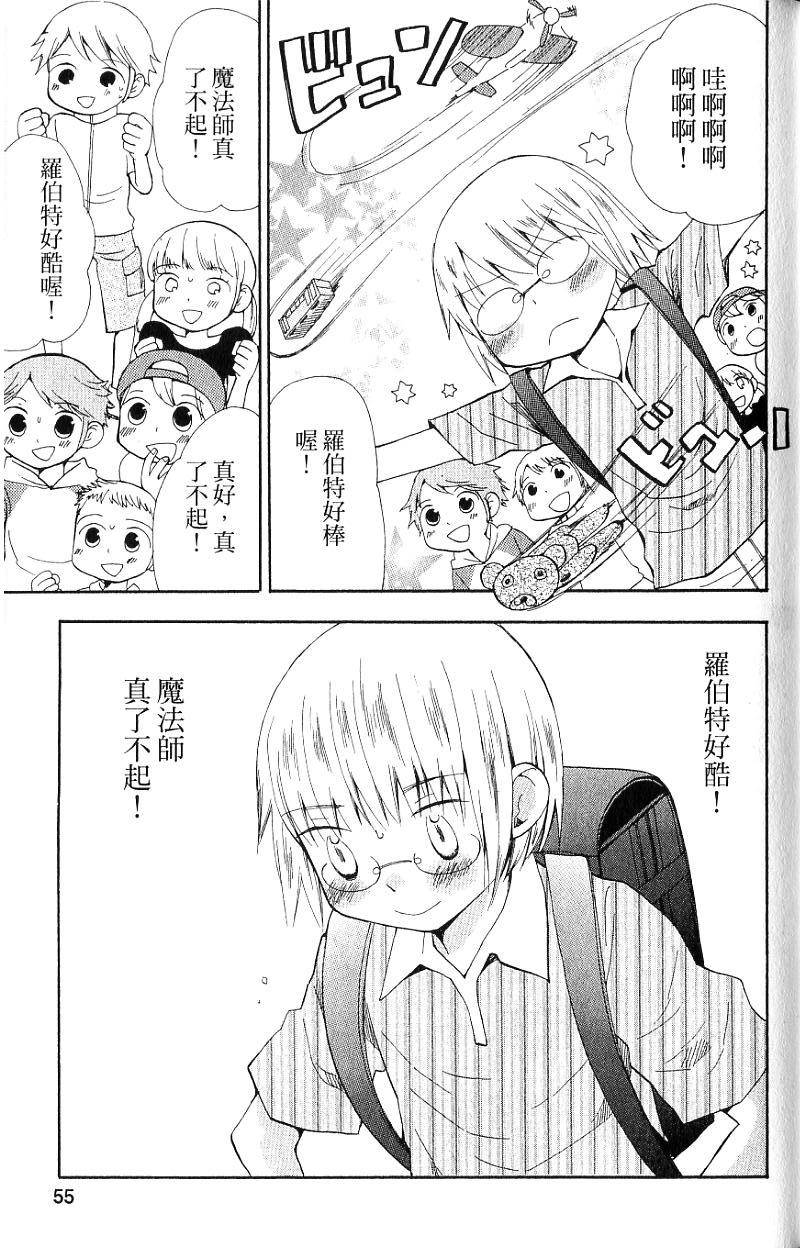 第53页