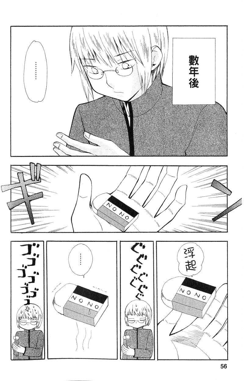 第54页