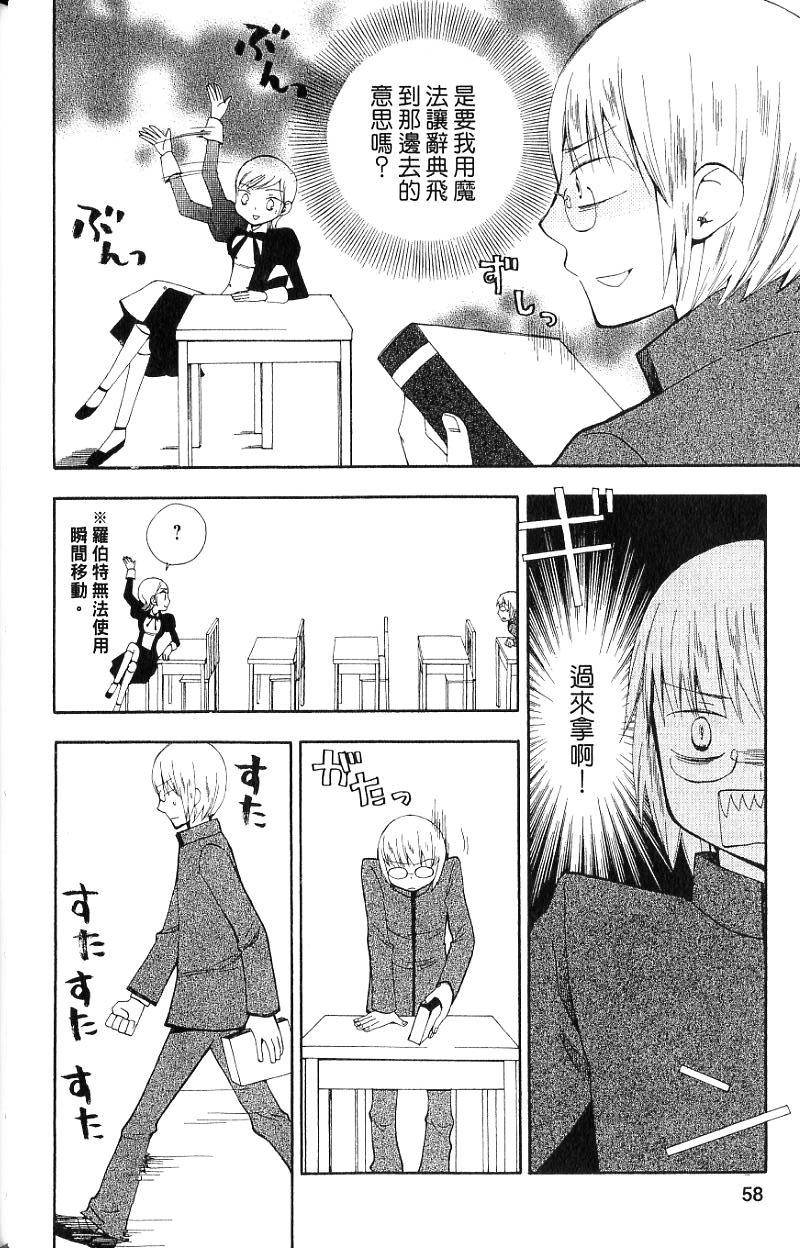第56页
