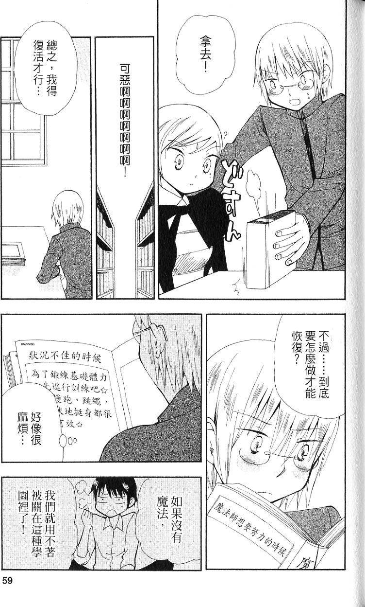 第57页