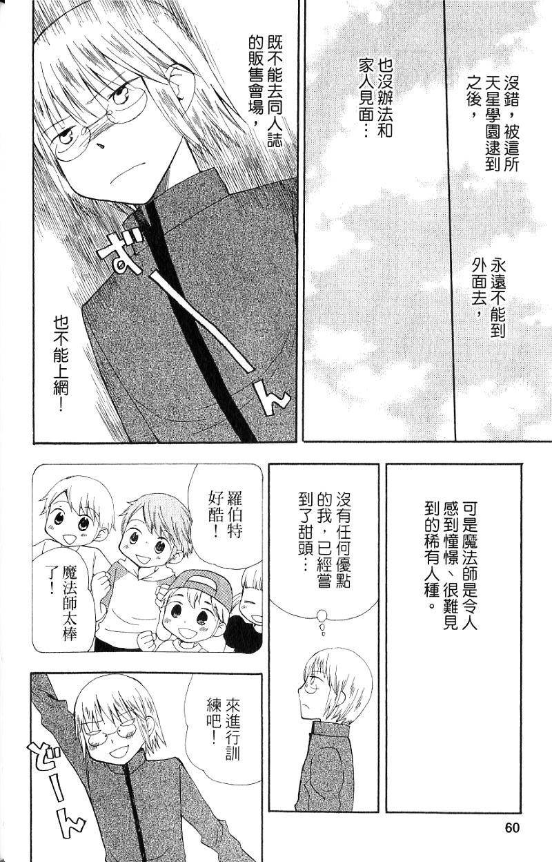 第58页