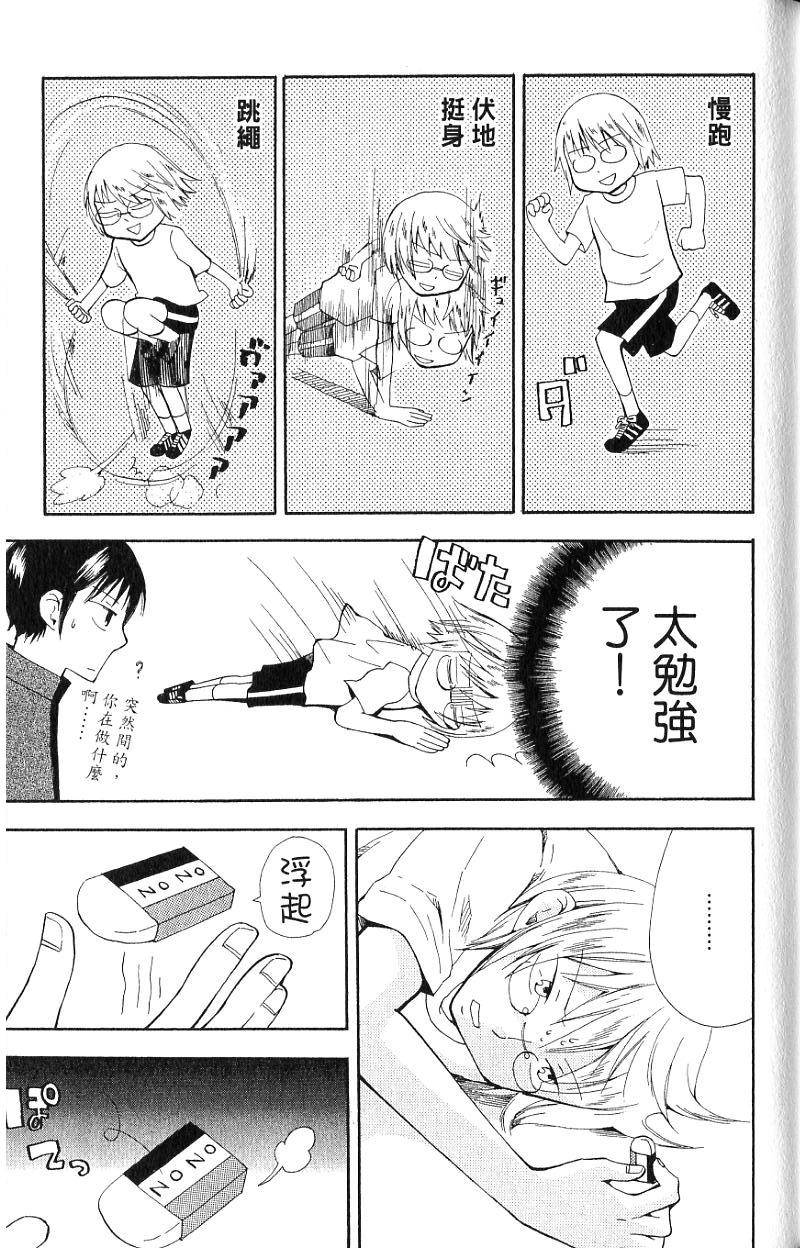 第59页