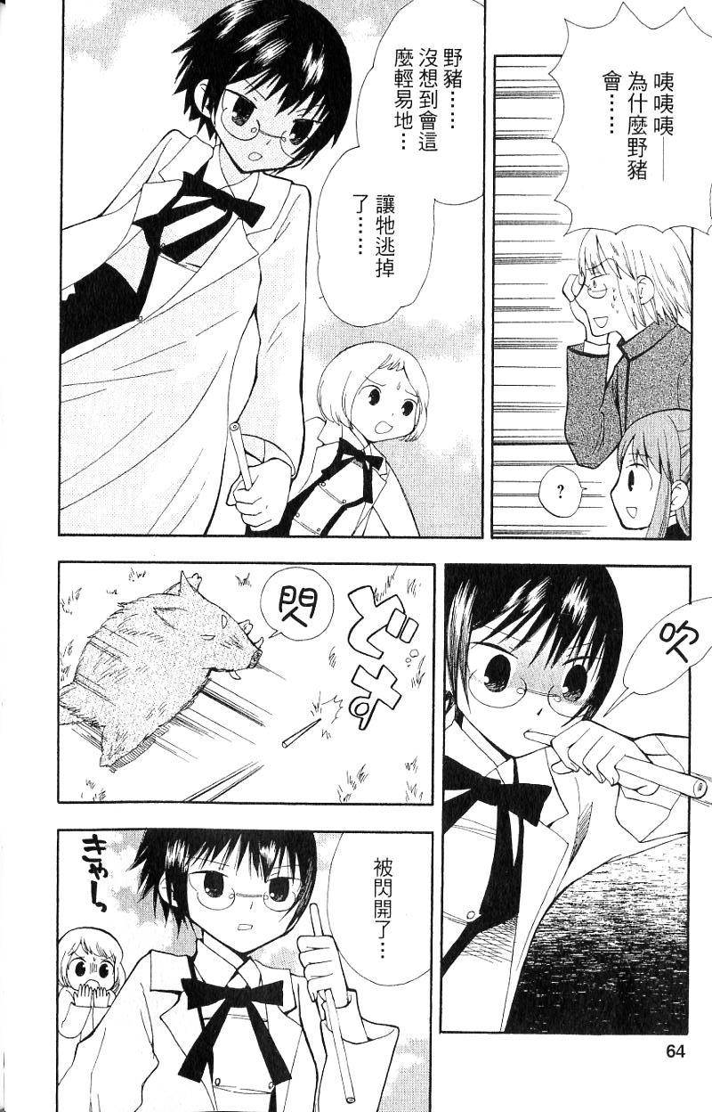 第62页