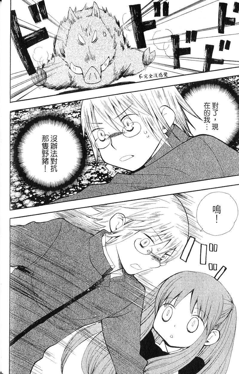 第64页