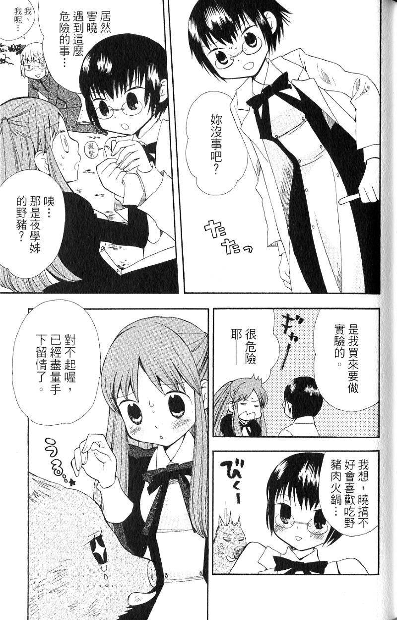 第67页