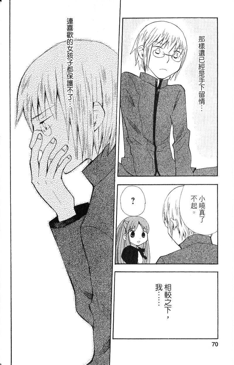 第68页