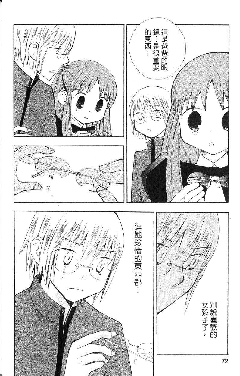 第70页
