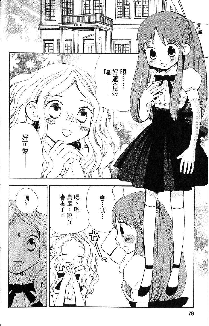 第76页