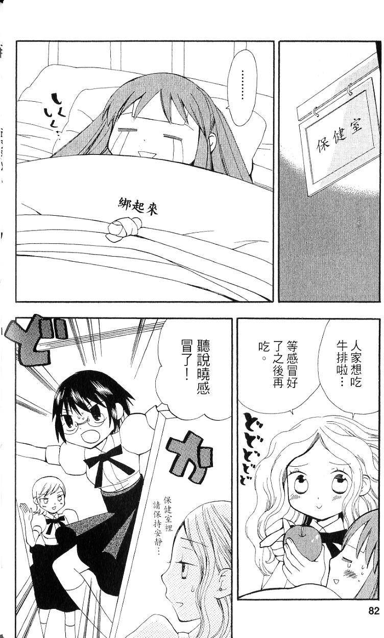 第80页