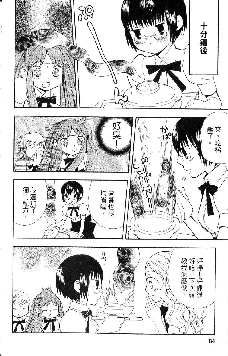 第82页