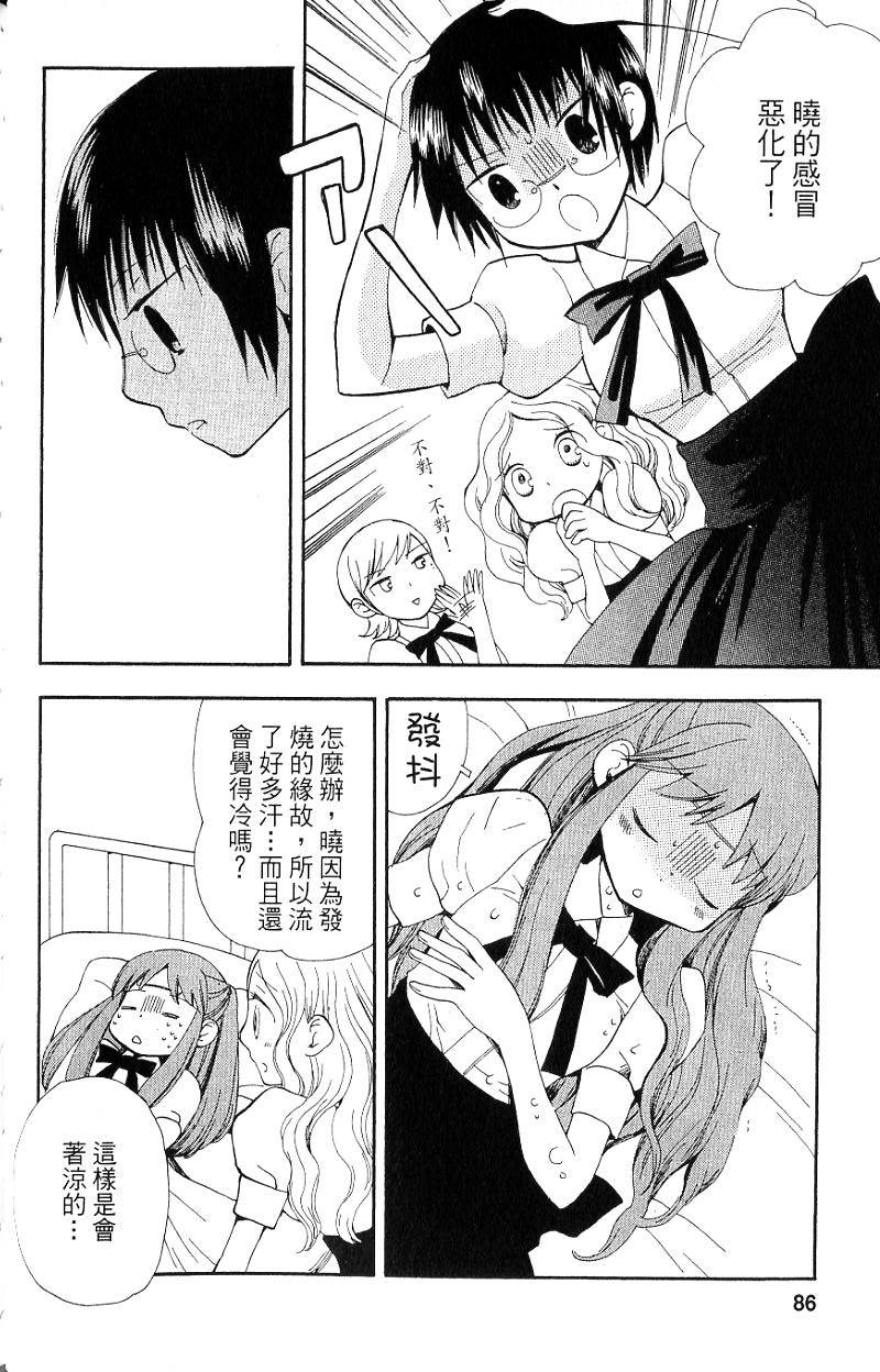 第84页