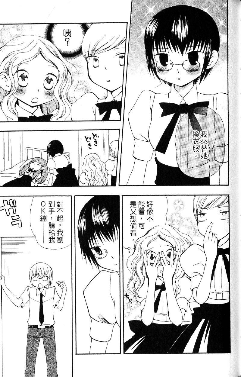 第85页