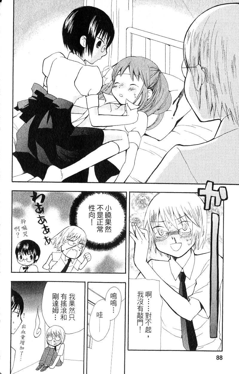 第86页