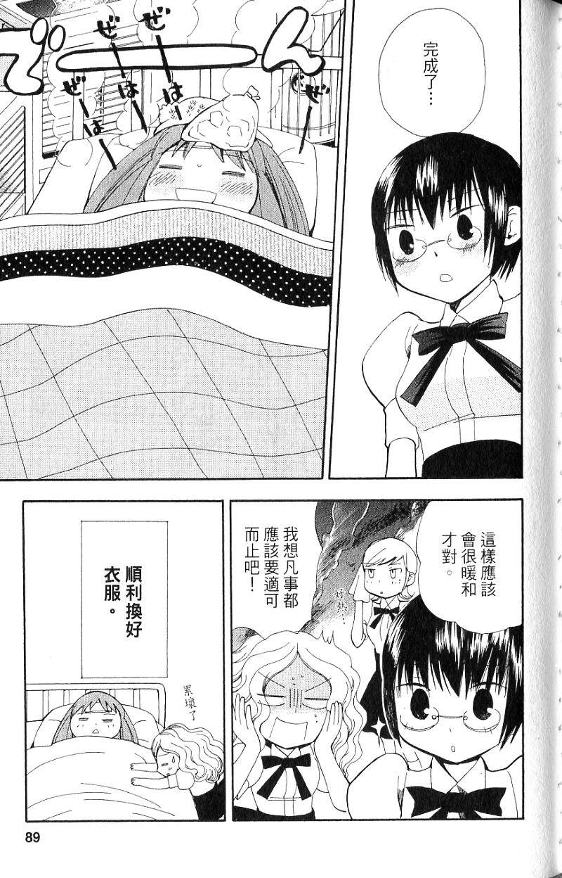 第87页