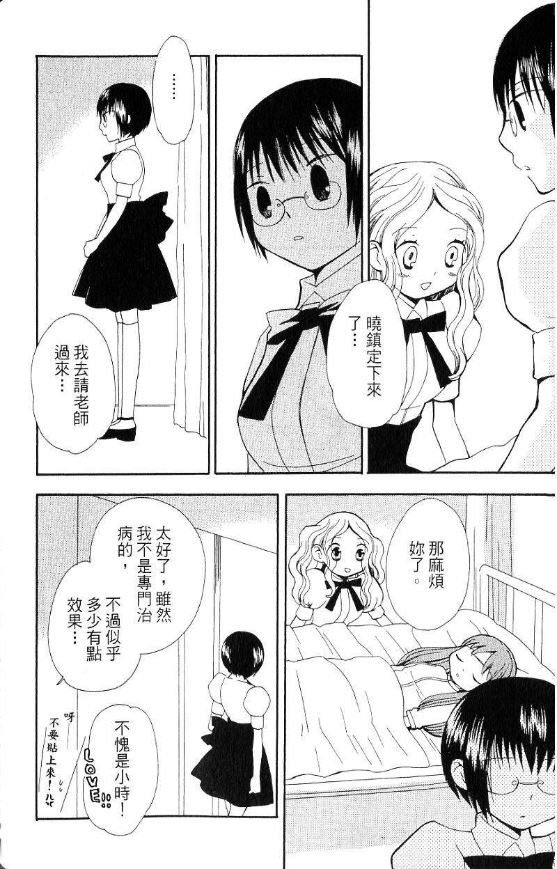 第92页