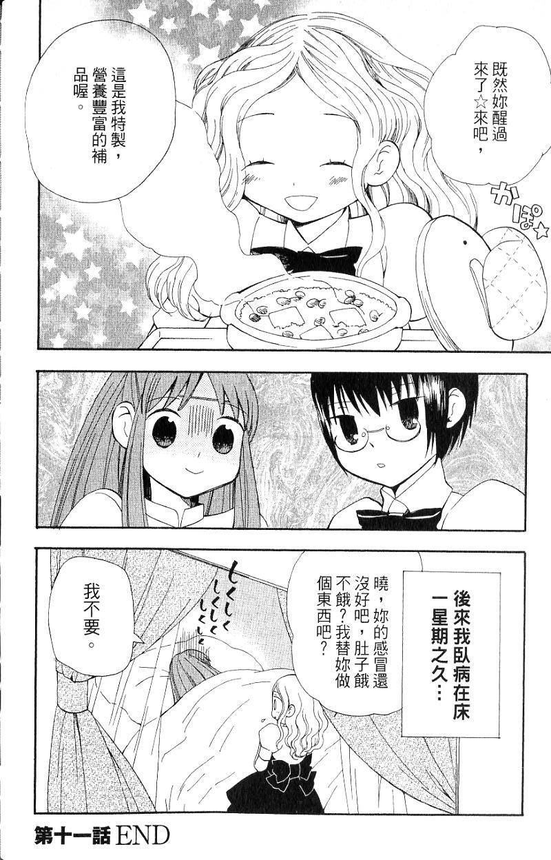 第98页