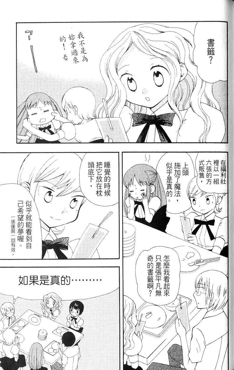第101页
