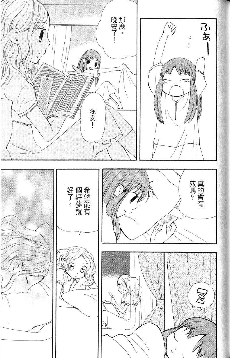 第103页