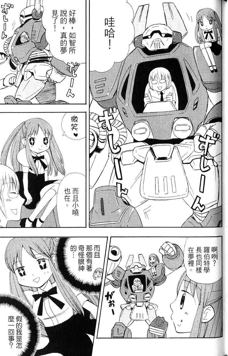 第105页