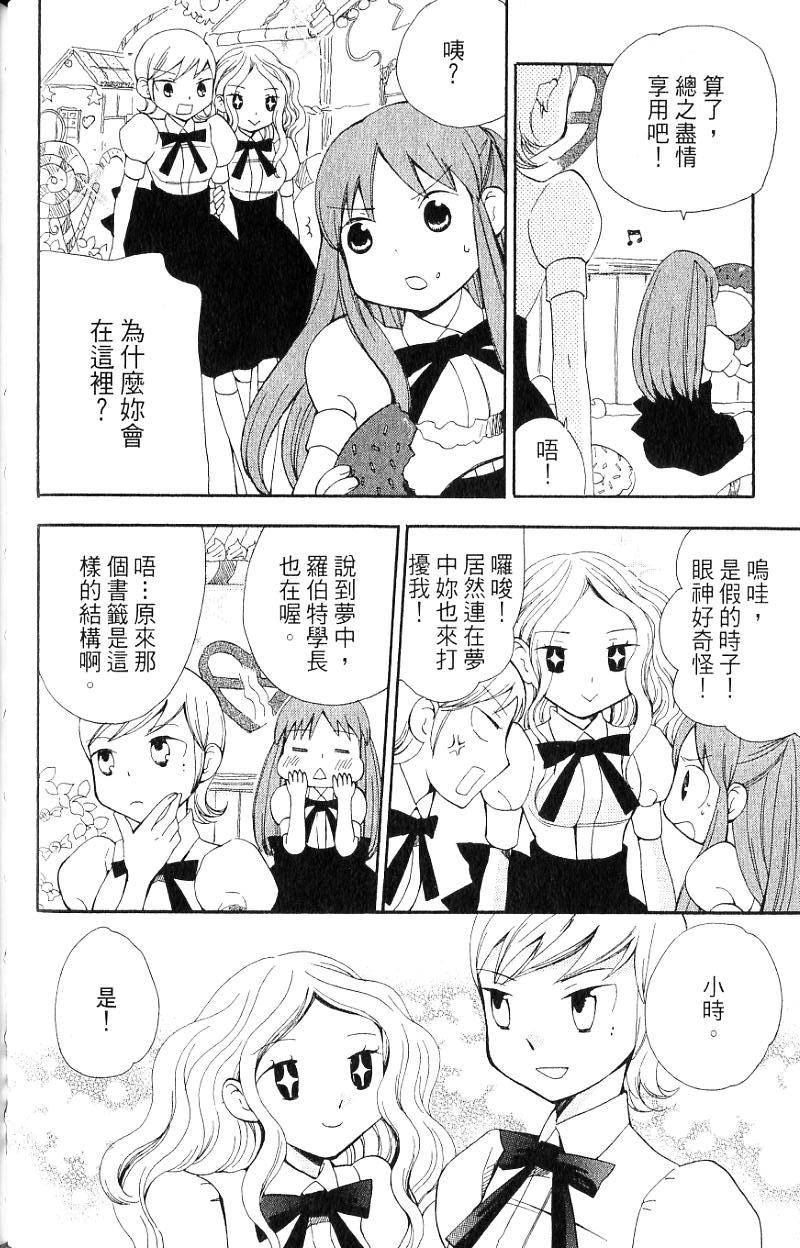 第106页