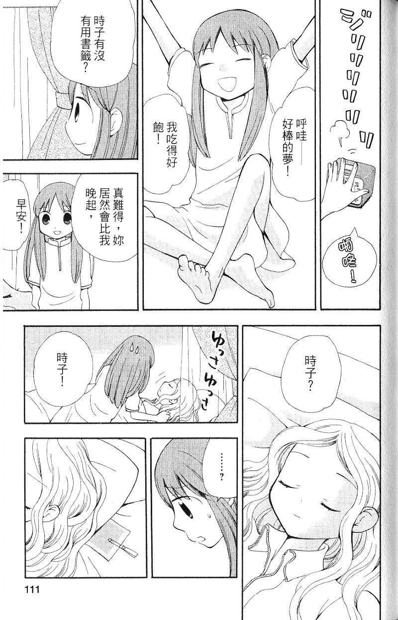 第109页