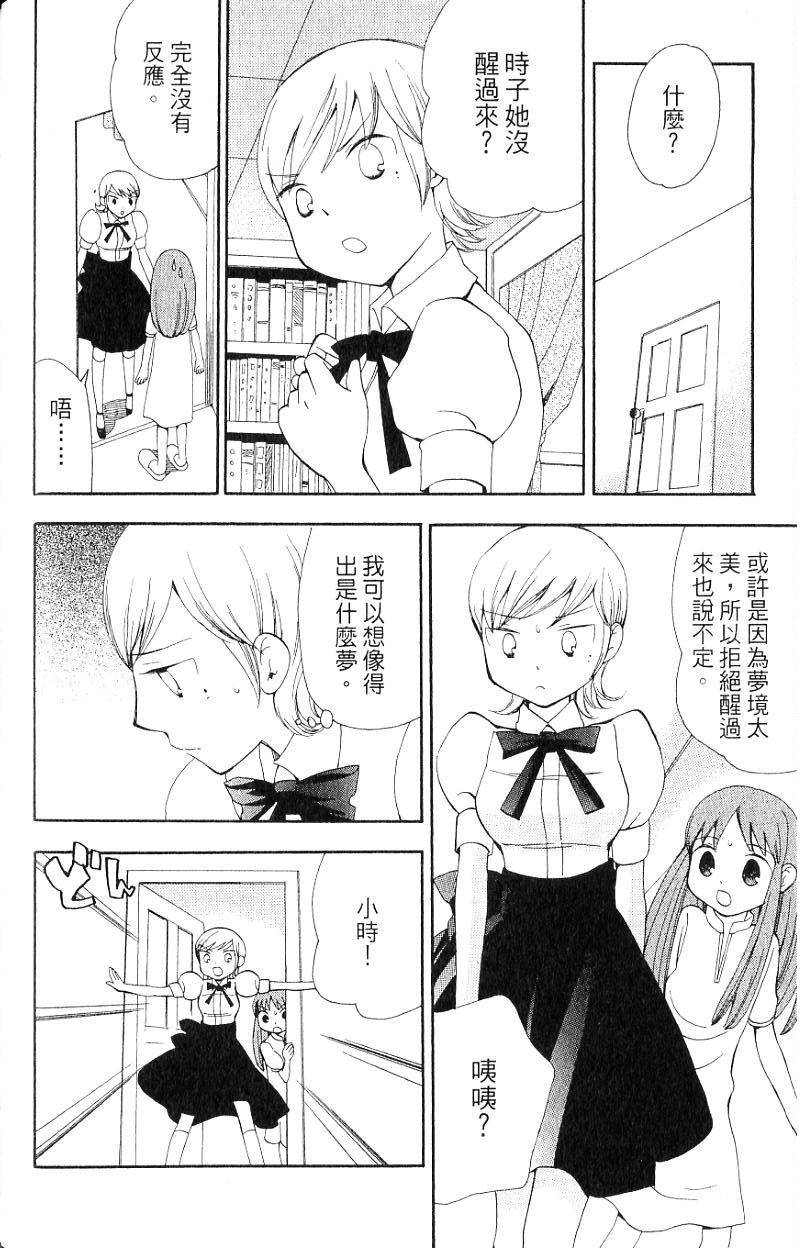 第110页