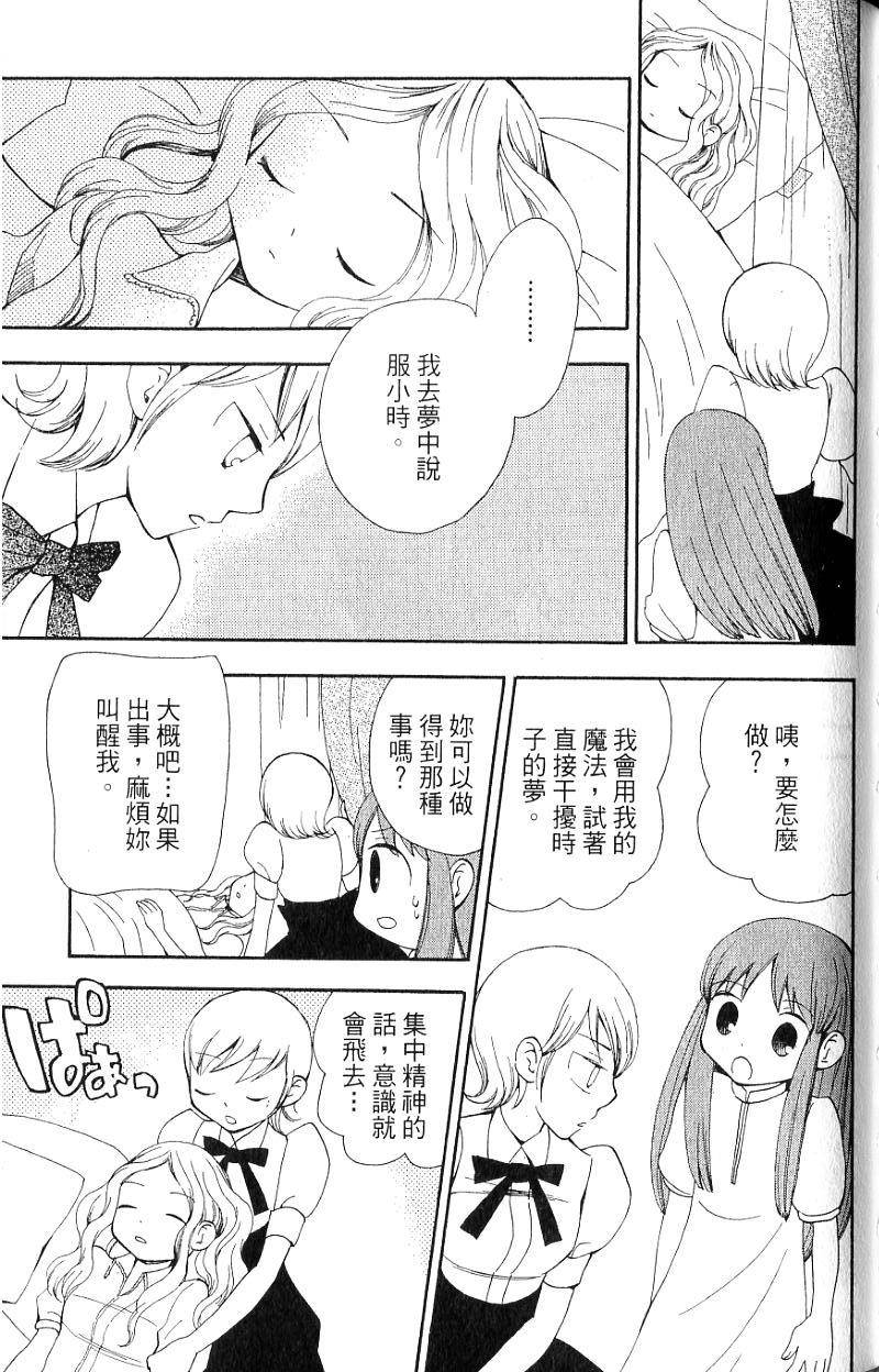 第111页