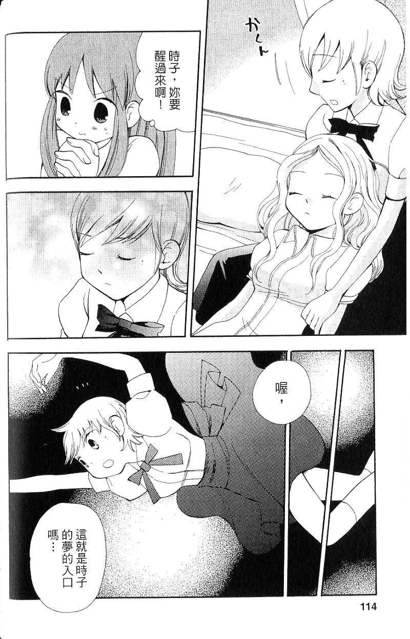 第112页