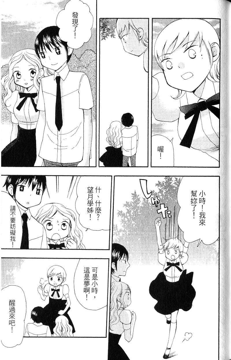 第113页