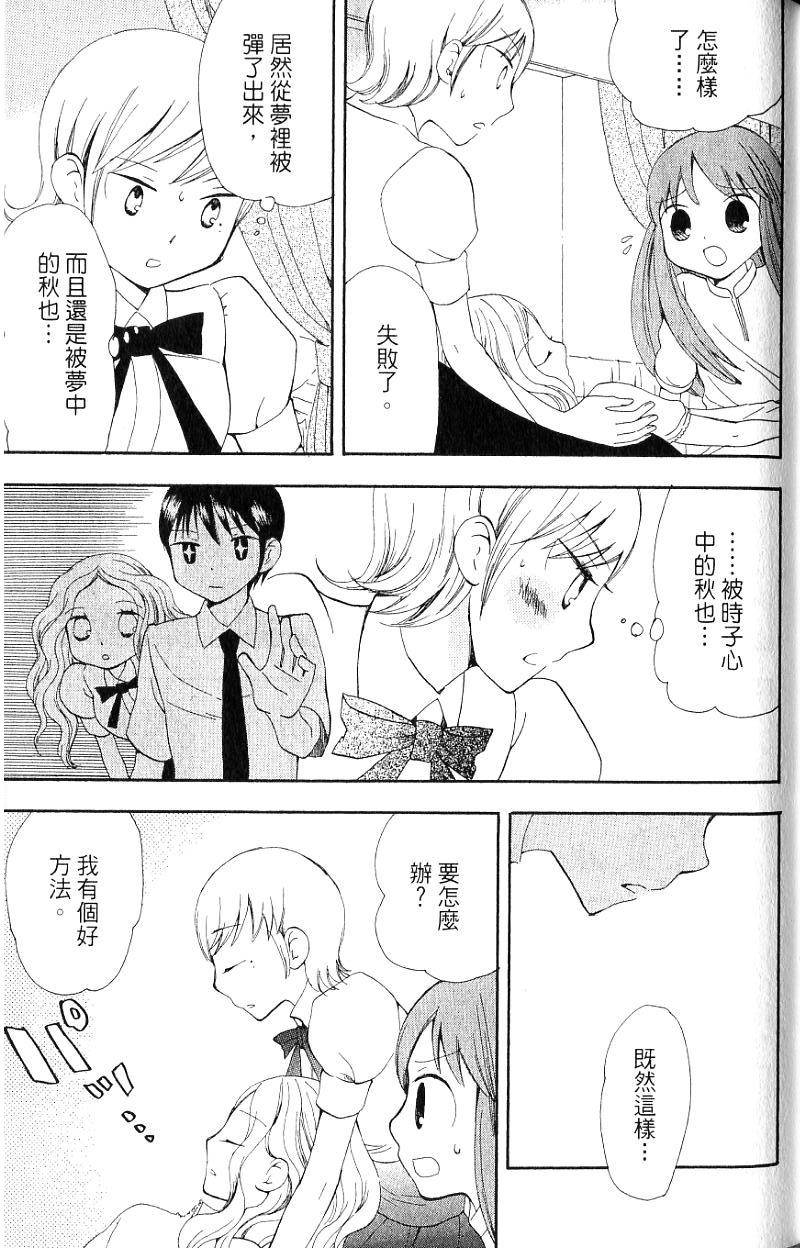第115页