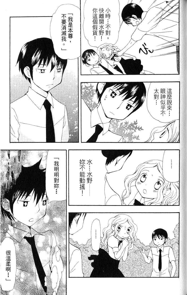 第117页