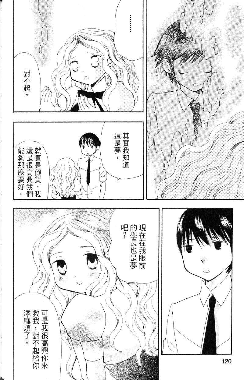 第118页
