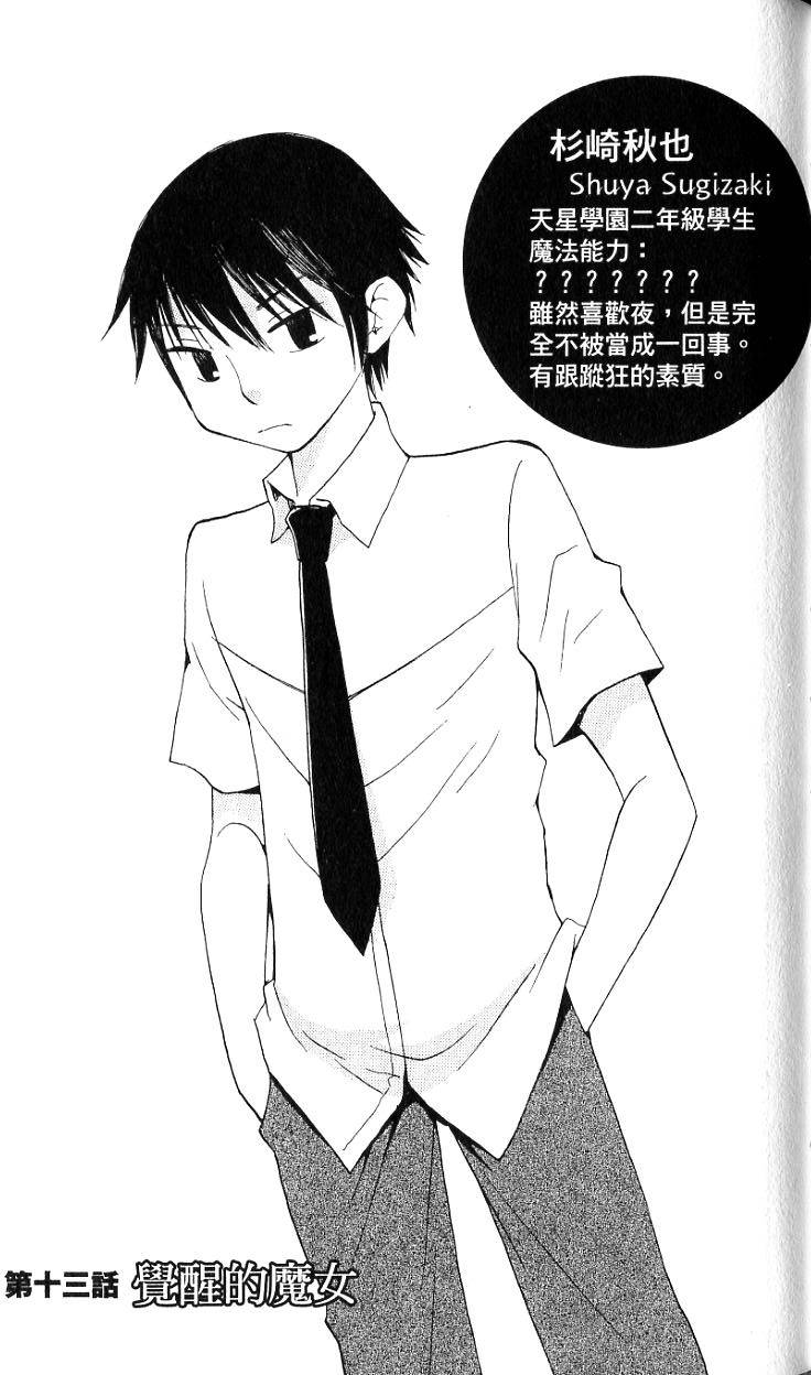 第123页