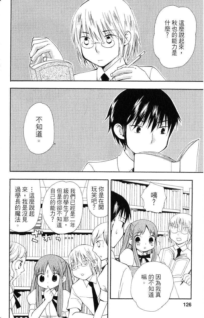 第124页