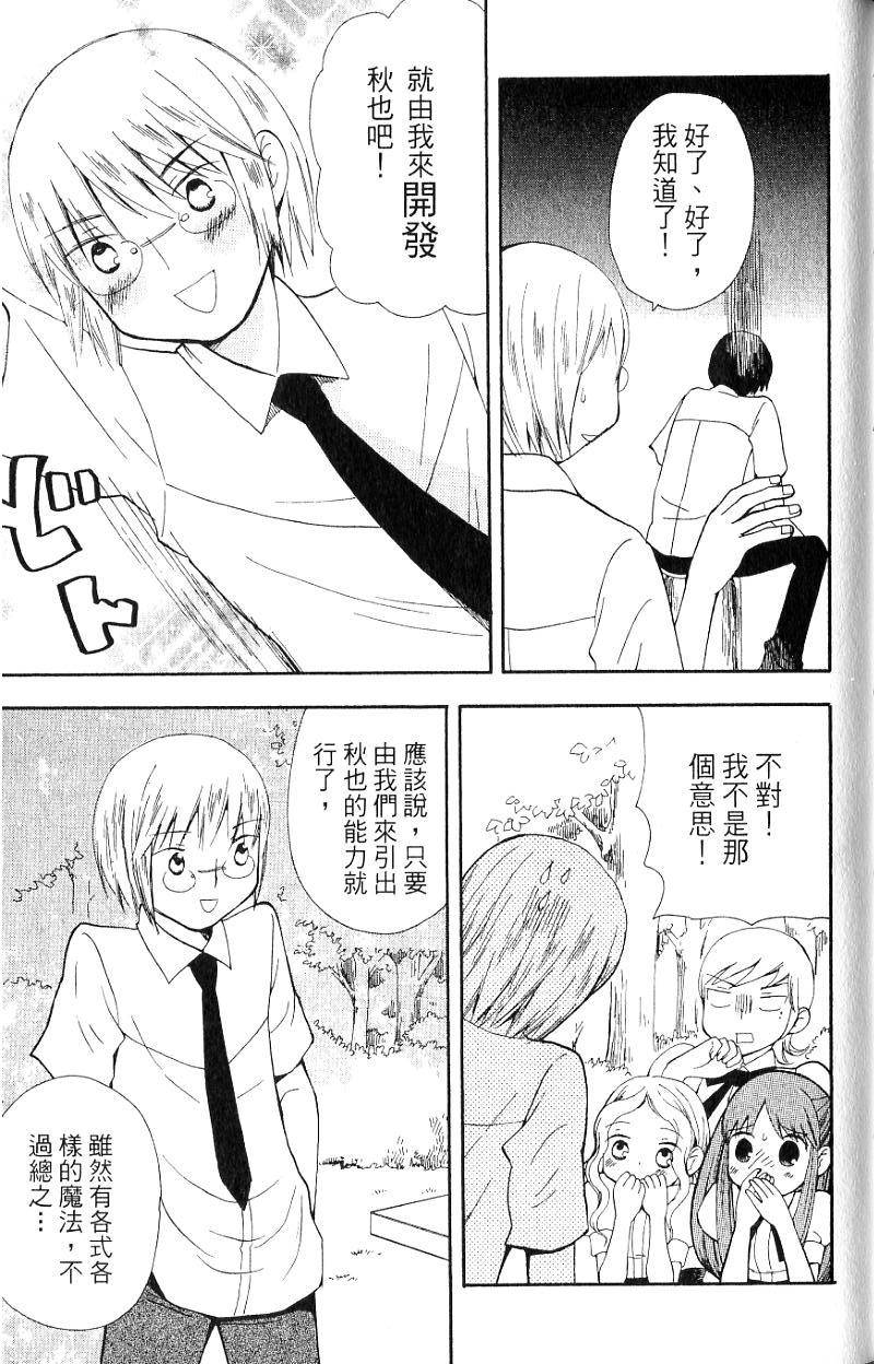 第127页