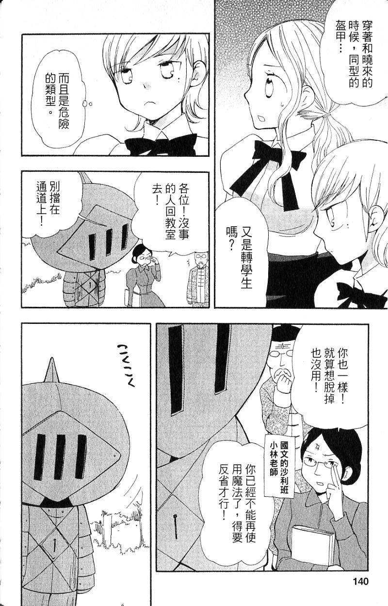 第138页