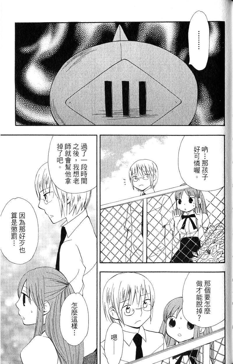 第139页