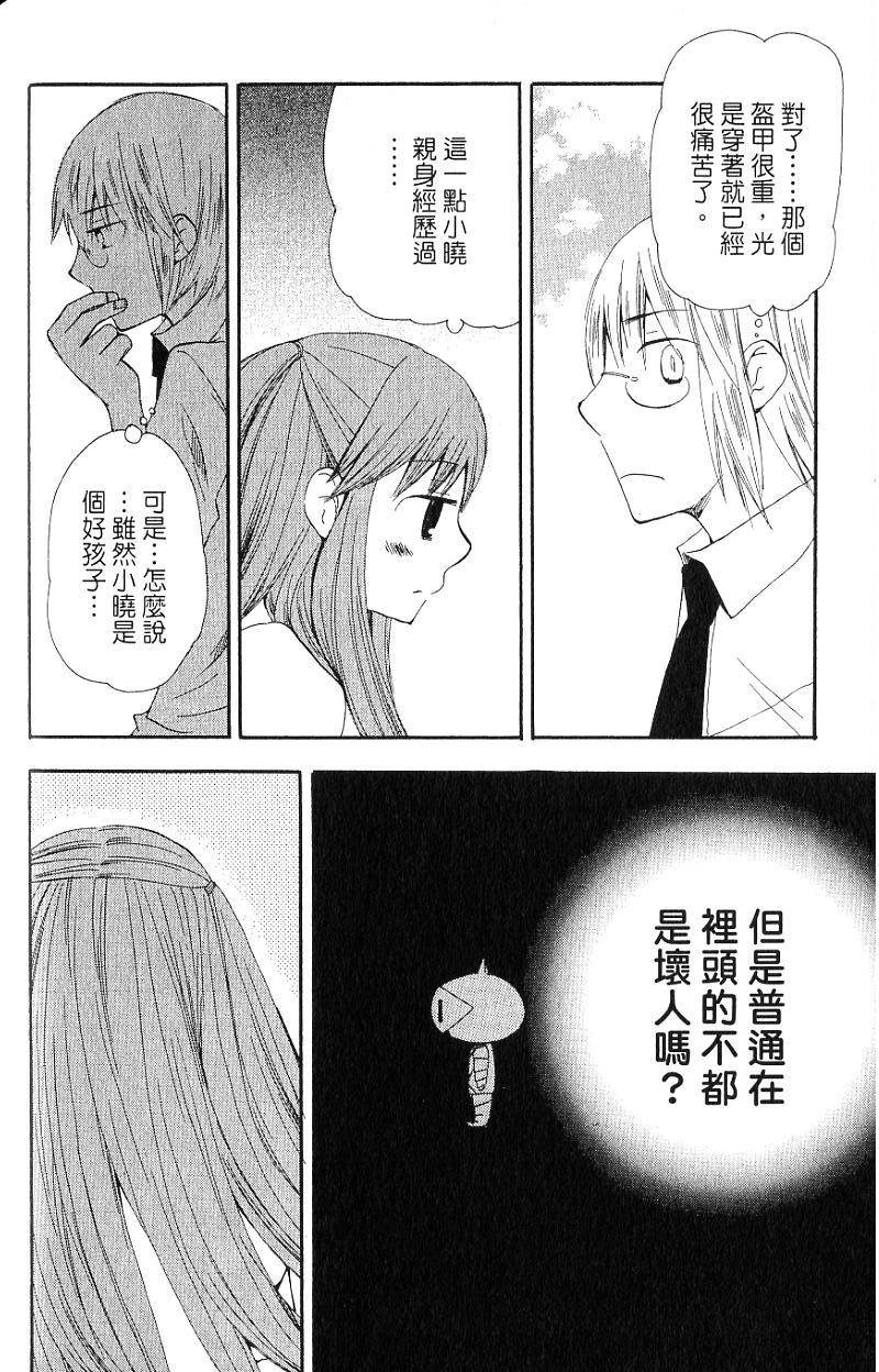 第140页