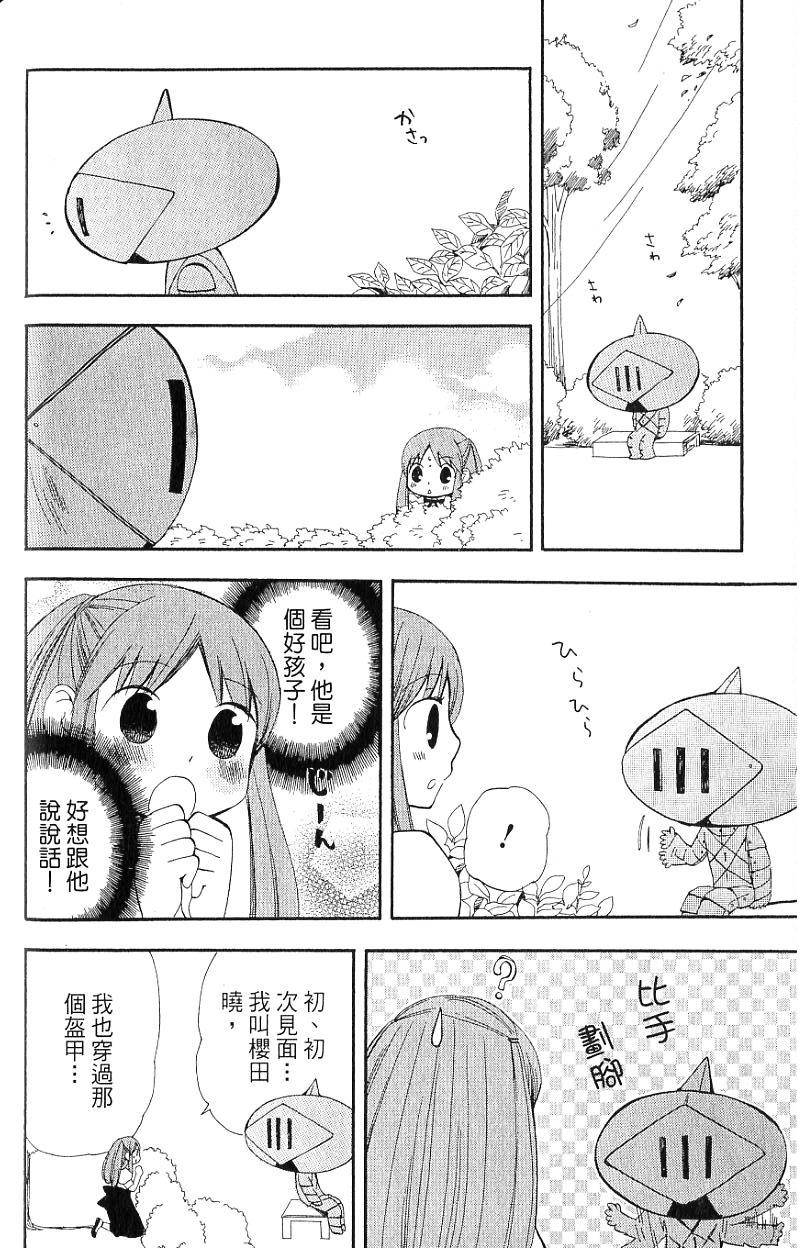 第144页