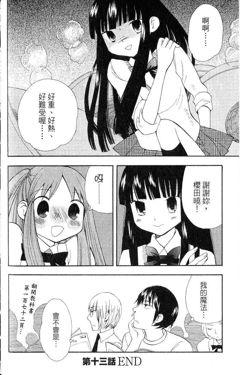 第146页