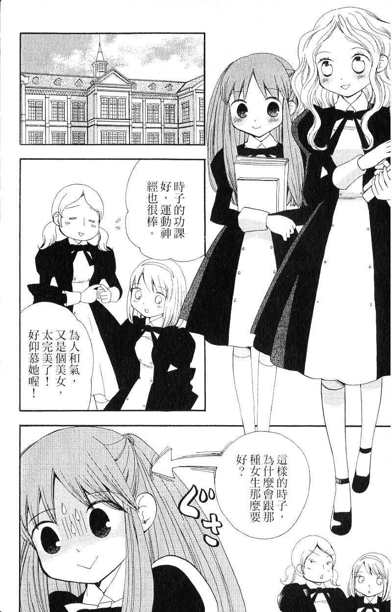 第148页