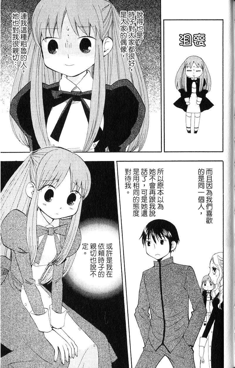 第149页