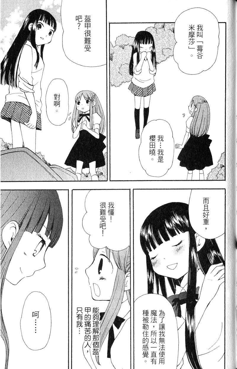 第151页