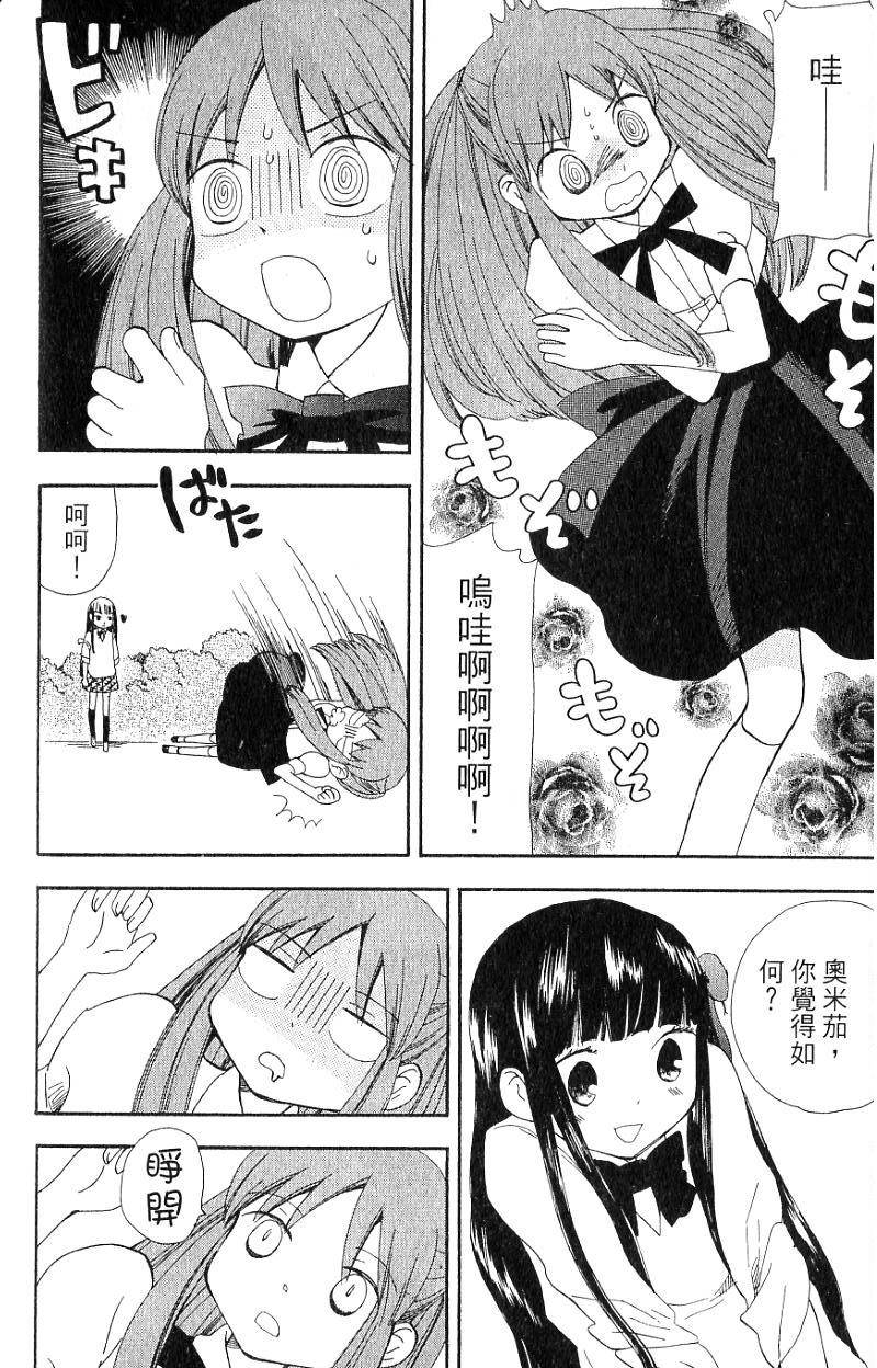 第154页