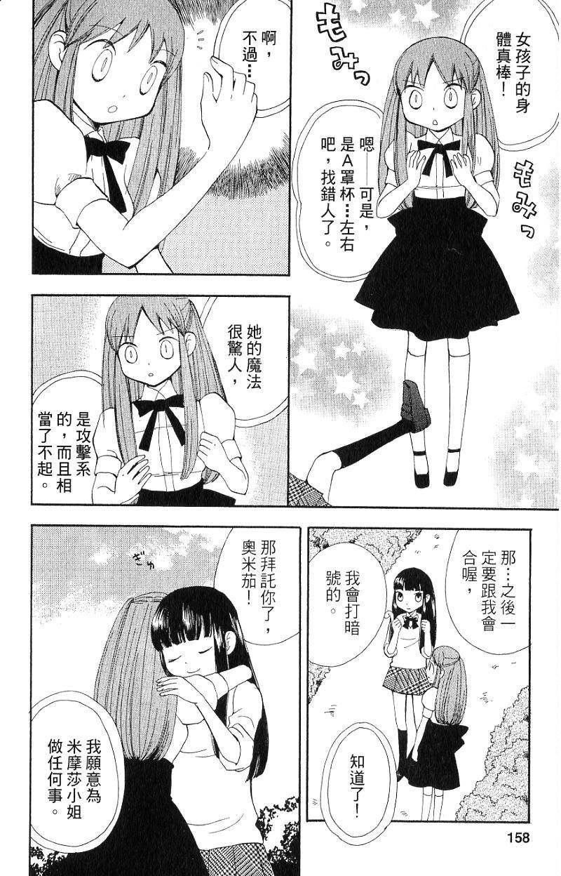 第156页