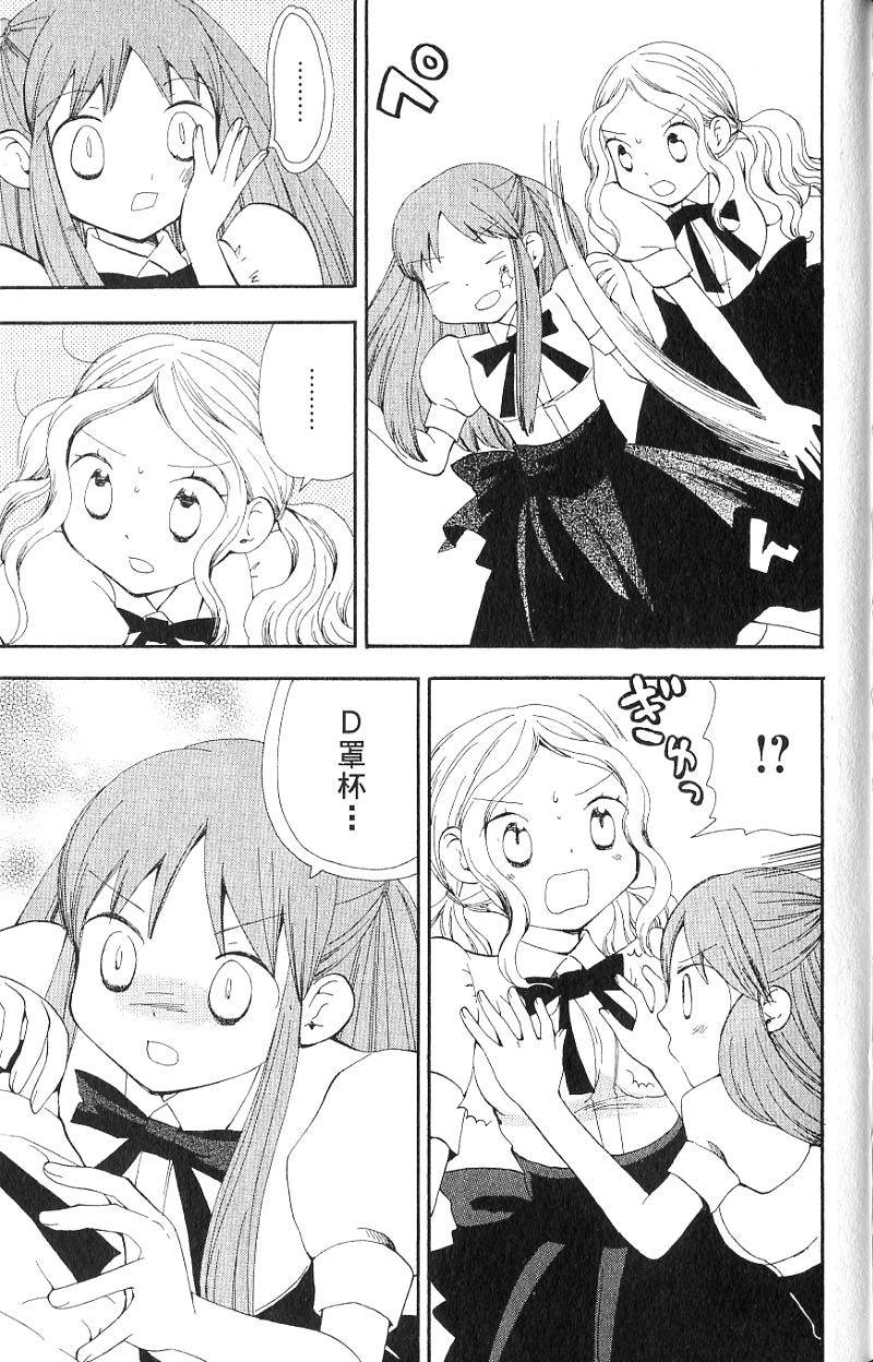 第161页
